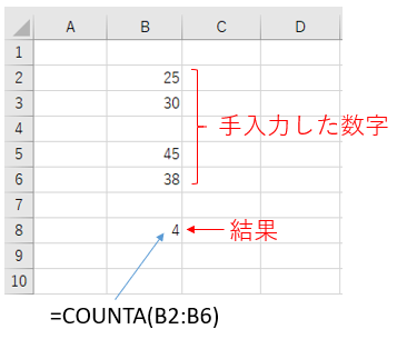 Excelで空白以外のセルの数を数える例の図