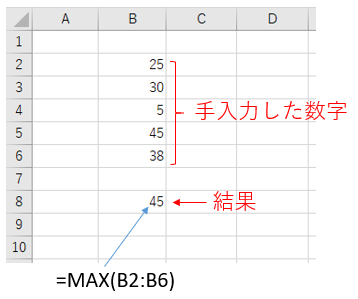 エクセルで大きい数を返す例の図